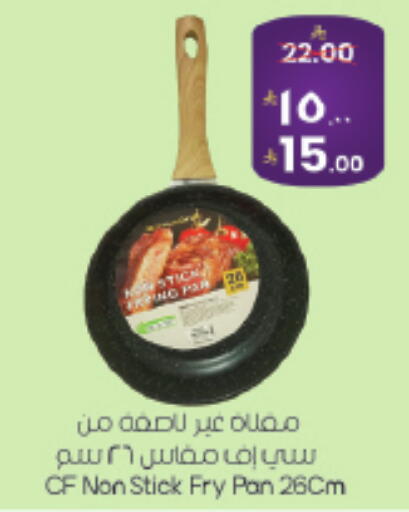 available at City Flower in KSA, Saudi Arabia, Saudi - Hail