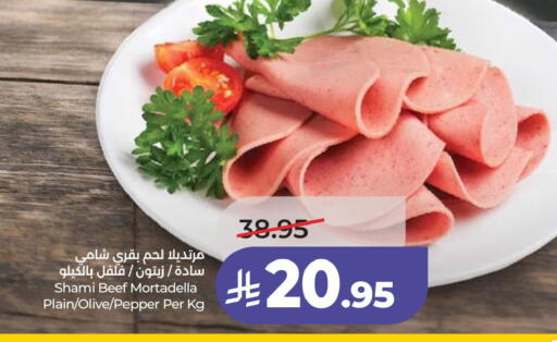 Pepper available at LULU Hypermarket in KSA, Saudi Arabia, Saudi - Al Khobar