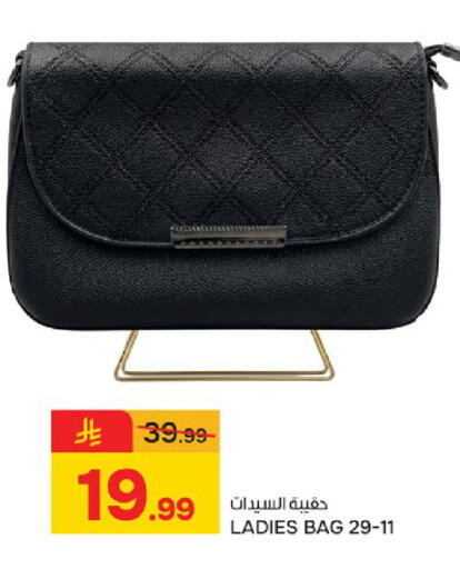 available at Paris Hypermarket in KSA, Saudi Arabia, Saudi - Saihat