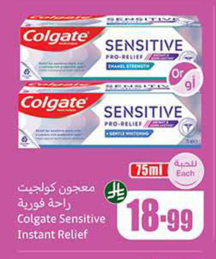 available at Othaim Markets in KSA, Saudi Arabia, Saudi - Bishah