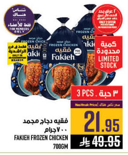 available at أبراج هايبر ماركت in مملكة العربية السعودية, السعودية, سعودية - مكة المكرمة