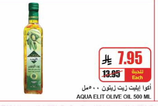 available at A ماركت in مملكة العربية السعودية, السعودية, سعودية - الرياض