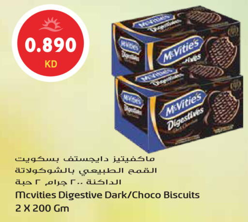 available at Grand Hyper in Kuwait - Jahra Governorate