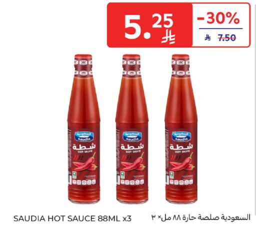 available at كارفور in مملكة العربية السعودية, السعودية, سعودية - المنطقة الشرقية
