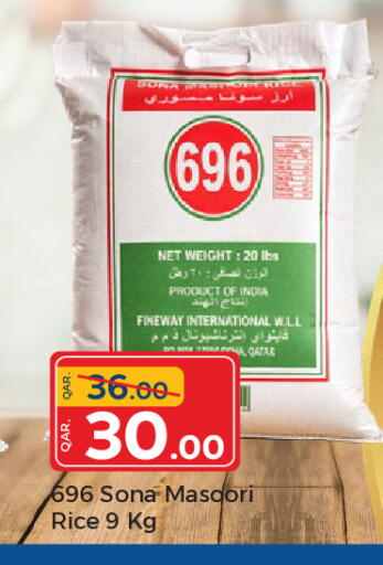 available at Paris Hypermarket in Qatar - Al Rayyan