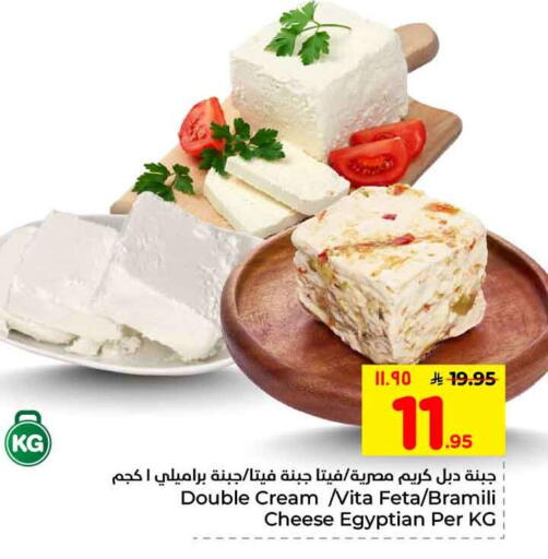 available at Hyper Al Wafa in KSA, Saudi Arabia, Saudi - Mecca