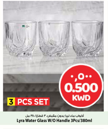 available at Mark & Save in Kuwait - Ahmadi Governorate