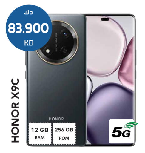 available at Grand Hyper in Kuwait - Jahra Governorate