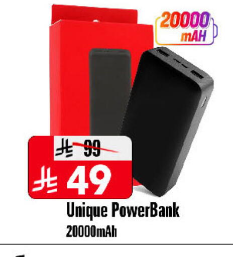 available at Al Madina Hypermarket in KSA, Saudi Arabia, Saudi - Riyadh