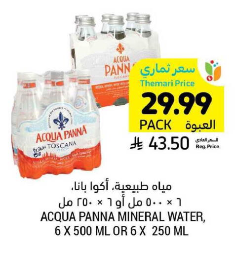 available at Tamimi Market in KSA, Saudi Arabia, Saudi - Jeddah