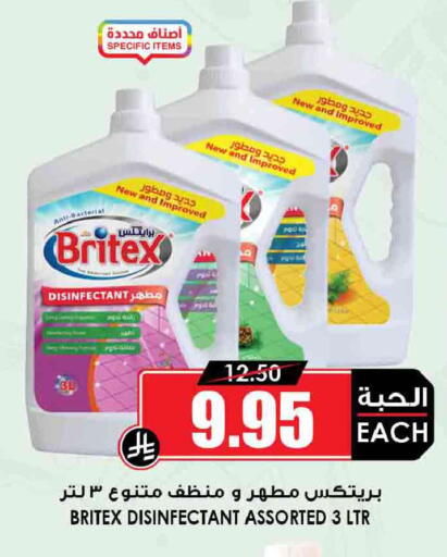 available at Prime Supermarket in KSA, Saudi Arabia, Saudi - Jeddah