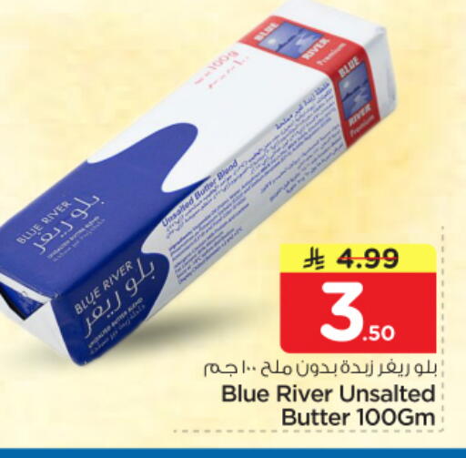 available at نستو in مملكة العربية السعودية, السعودية, سعودية - الرياض