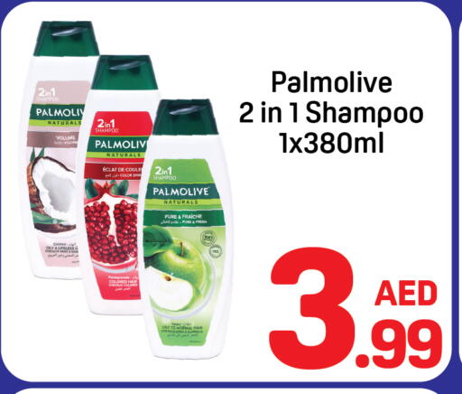 Coconut Pomegranate Apple available at دي تو دي in الإمارات العربية المتحدة , الامارات - دبي