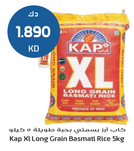 available at Grand Hyper in Kuwait - Jahra Governorate