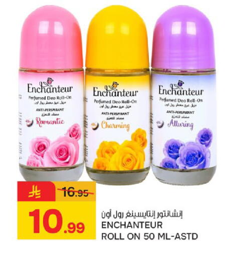 available at Paris Hypermarket in KSA, Saudi Arabia, Saudi - Saihat