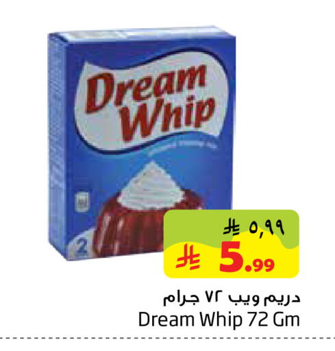 available at Layan Hyper in KSA, Saudi Arabia, Saudi - Dammam