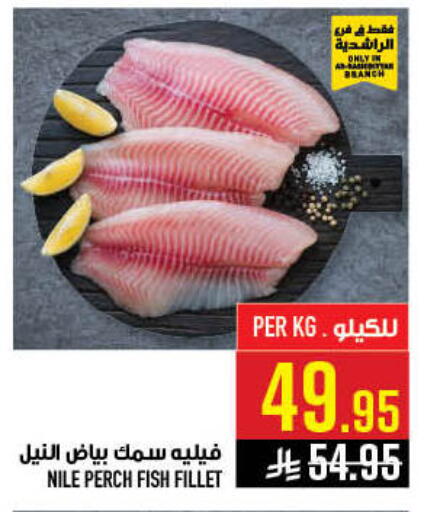 available at أبراج هايبر ماركت in مملكة العربية السعودية, السعودية, سعودية - مكة المكرمة