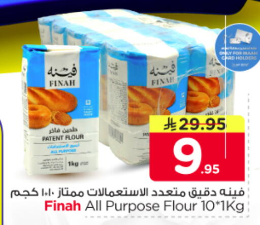 available at Nesto in KSA, Saudi Arabia, Saudi - Riyadh