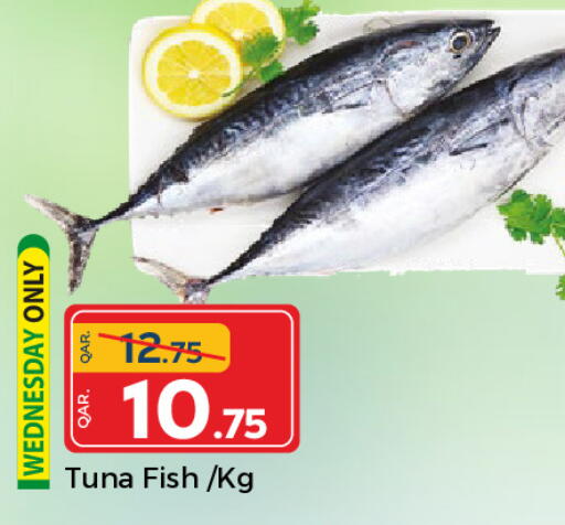 available at باريس هايبرماركت in قطر - الريان