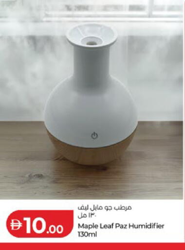 available at Lulu Hypermarket in UAE - Abu Dhabi