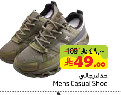 available at Layan Hyper in KSA, Saudi Arabia, Saudi - Al Khobar