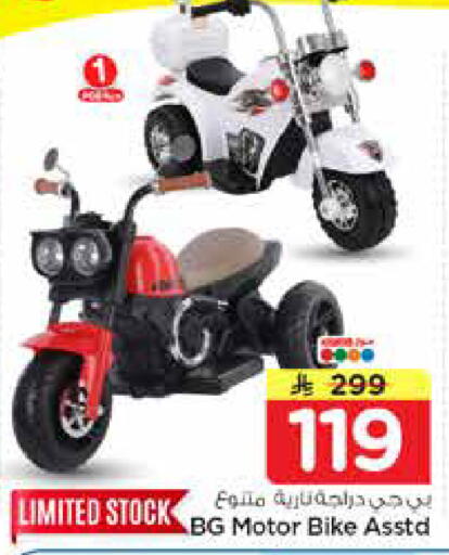 available at Nesto in KSA, Saudi Arabia, Saudi - Riyadh