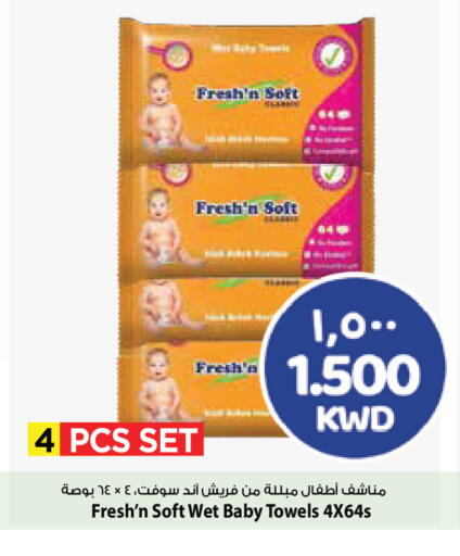 available at مارك & سايف in الكويت - محافظة الأحمدي