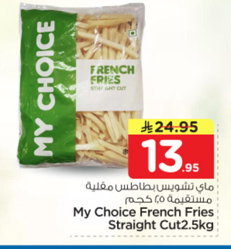 available at Nesto in KSA, Saudi Arabia, Saudi - Riyadh