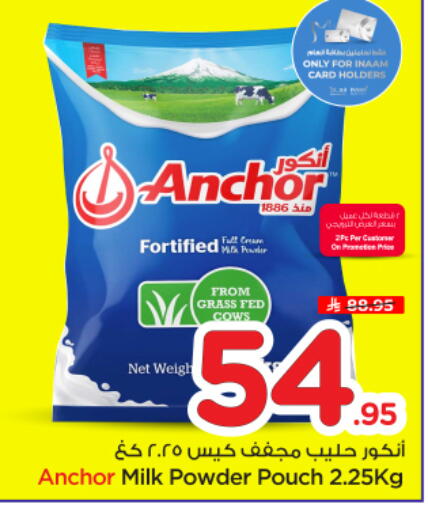 available at Nesto in KSA, Saudi Arabia, Saudi - Riyadh