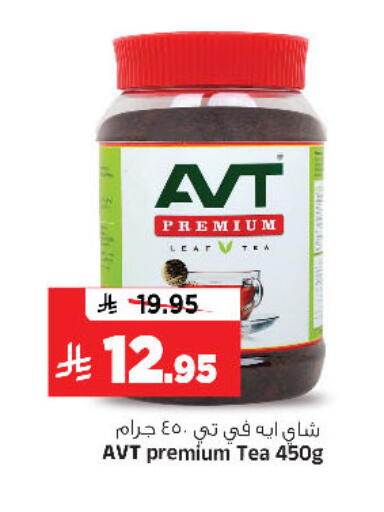 available at المدينة هايبرماركت in مملكة العربية السعودية, السعودية, سعودية - الرياض