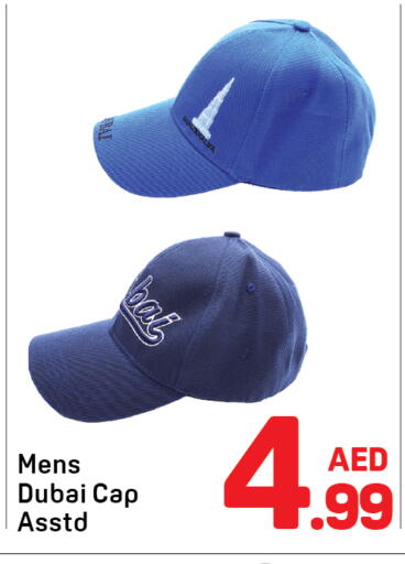available at دي تو دي in الإمارات العربية المتحدة , الامارات - دبي