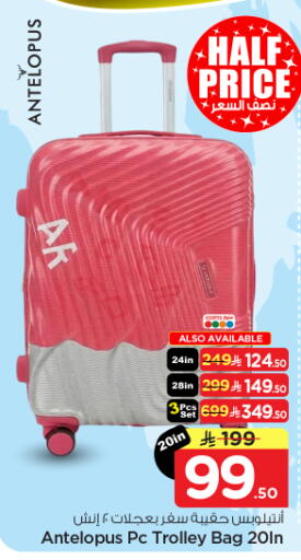 available at Nesto in KSA, Saudi Arabia, Saudi - Riyadh