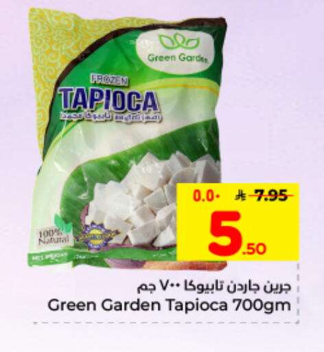 available at هايبر الوفاء in مملكة العربية السعودية, السعودية, سعودية - المنطقة الشرقية