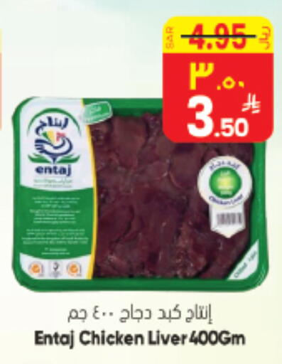 available at City Flower in KSA, Saudi Arabia, Saudi - Riyadh