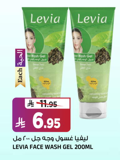 available at المدينة هايبرماركت in مملكة العربية السعودية, السعودية, سعودية - الرياض