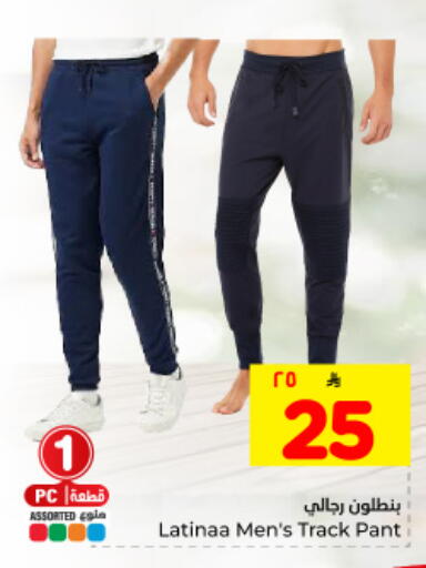 available at Hyper Al Wafa in KSA, Saudi Arabia, Saudi - Dammam