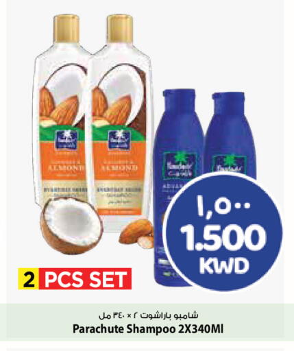 available at مارك & سايف in الكويت - محافظة الأحمدي