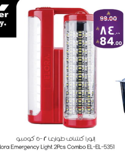 available at City Flower in KSA, Saudi Arabia, Saudi - Najran