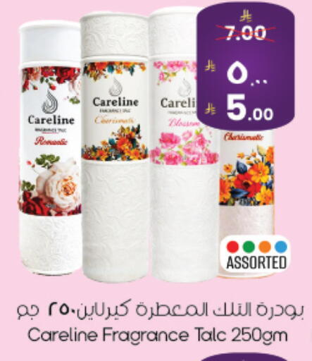 available at ستي فلاور in مملكة العربية السعودية, السعودية, سعودية - نجران