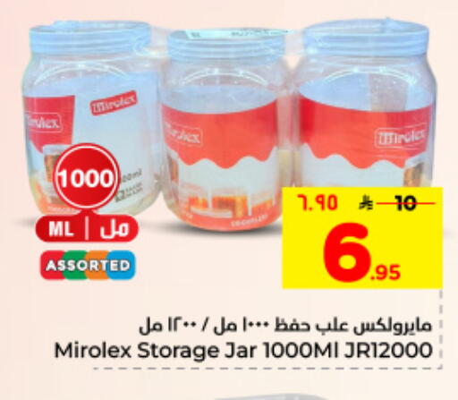 available at Hyper Al Wafa in KSA, Saudi Arabia, Saudi - Dammam