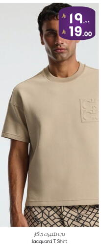 available at City Flower in KSA, Saudi Arabia, Saudi - Najran