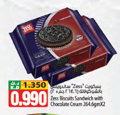 Mango available at Mango Hypermarket  in Kuwait - Jahra Governorate