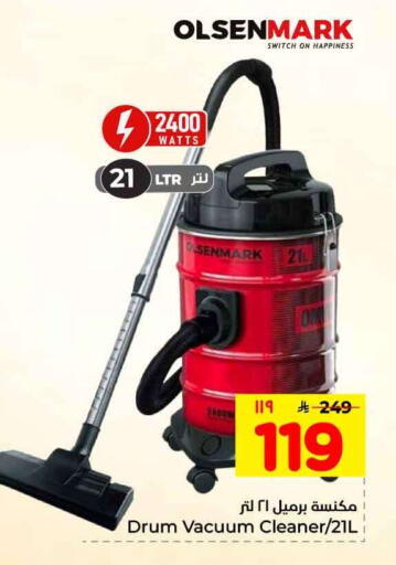 available at Hyper Al Wafa in KSA, Saudi Arabia, Saudi - Ta'if