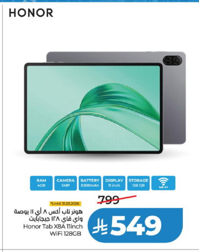 available at لولو هايبرماركت in مملكة العربية السعودية, السعودية, سعودية - الخرج