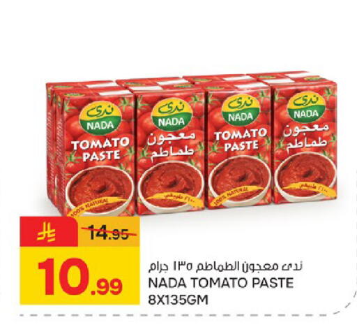 Tomato available at Paris Hypermarket in KSA, Saudi Arabia, Saudi - Saihat