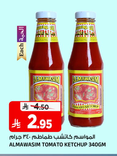 Tomato available at المدينة هايبرماركت in مملكة العربية السعودية, السعودية, سعودية - الرياض