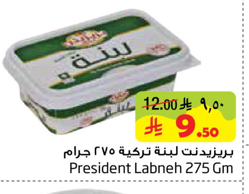 available at Layan Hyper in KSA, Saudi Arabia, Saudi - Al Khobar
