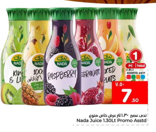 Raspberry available at Hyper Al Wafa in KSA, Saudi Arabia, Saudi - Al-Kharj