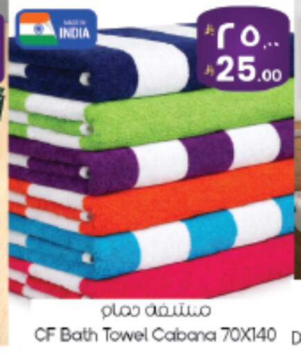 available at ستي فلاور in مملكة العربية السعودية, السعودية, سعودية - الجبيل‎