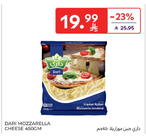 available at كارفور in مملكة العربية السعودية, السعودية, سعودية - المدينة المنورة